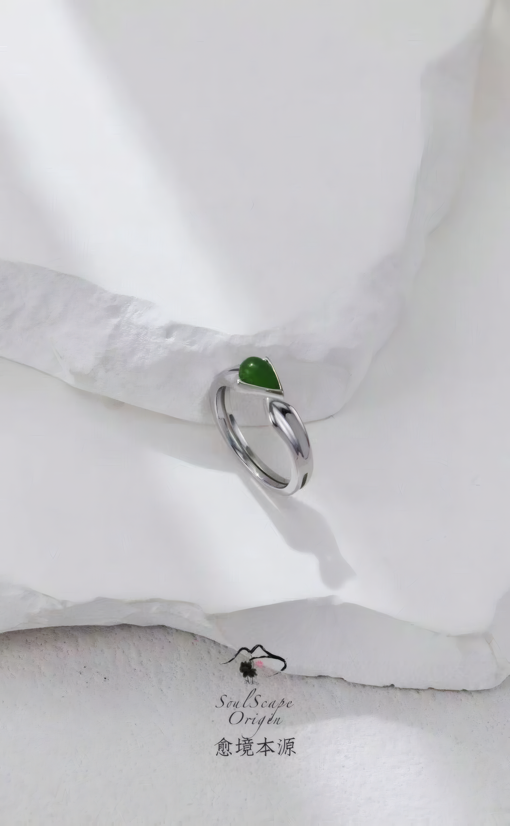 Silver and Hetian Jasper Ring